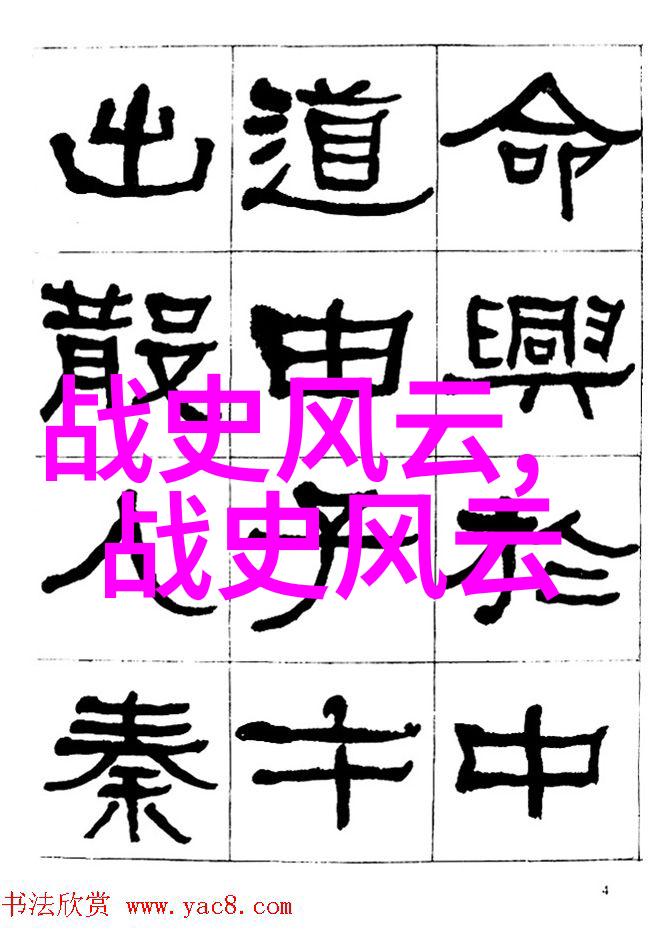 一夫多妻制-共枕之谜探索一夫多妻制的床位安排