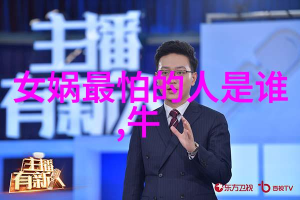 为提高综合素质哪些类型的中国神话故事是特别适合于小学四年级学生听闻和学习的呢