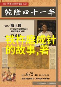 中国神话故事30篇-盘古开天地伏羲画八卦探秘中国古代神话的奥秘