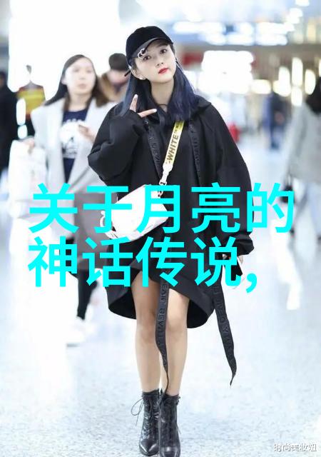 天地变幻中国神话故事30篇
