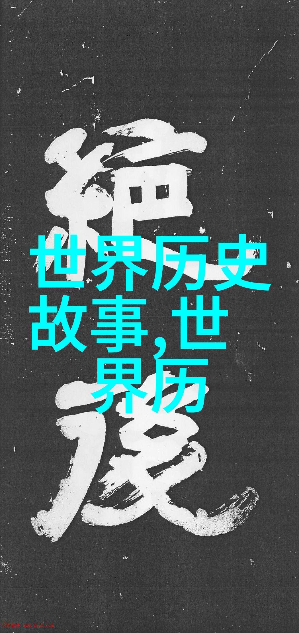 梦境小船星光下的甜蜜航程