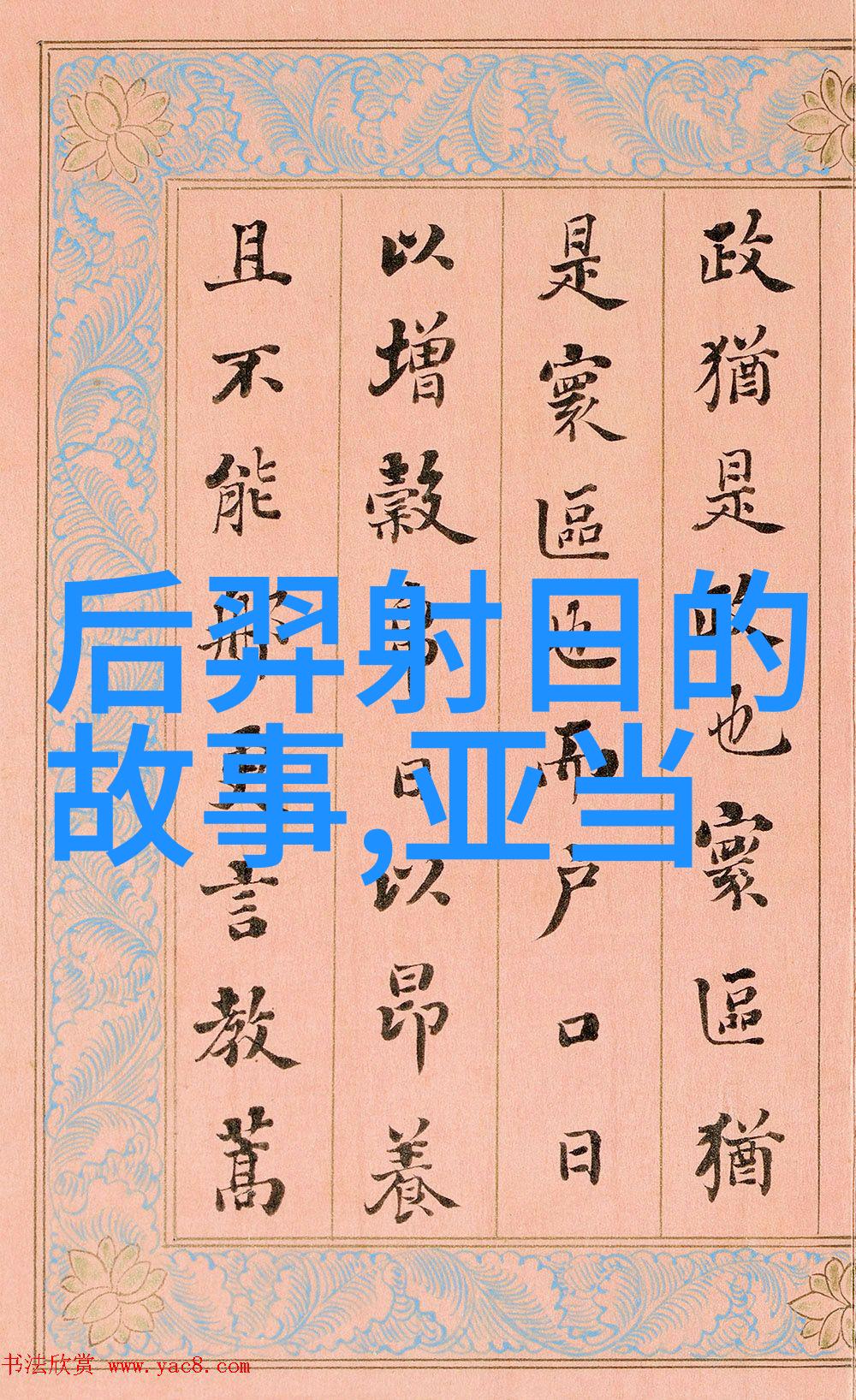 古墓丽影探秘古墓丽影系列的神秘冒险