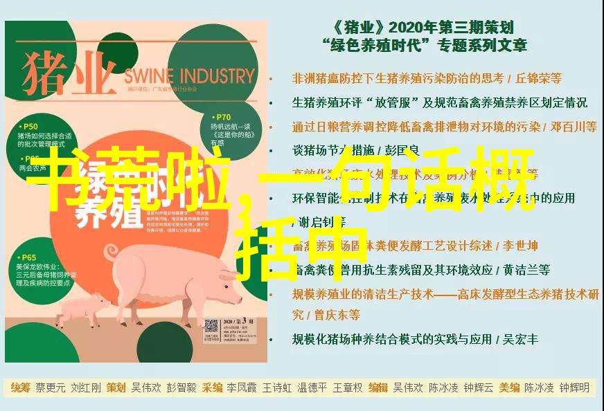 星空果冻传媒2022精品视频 - 甜蜜夜空探索星空果冻传媒2022年度最佳视觉盛宴