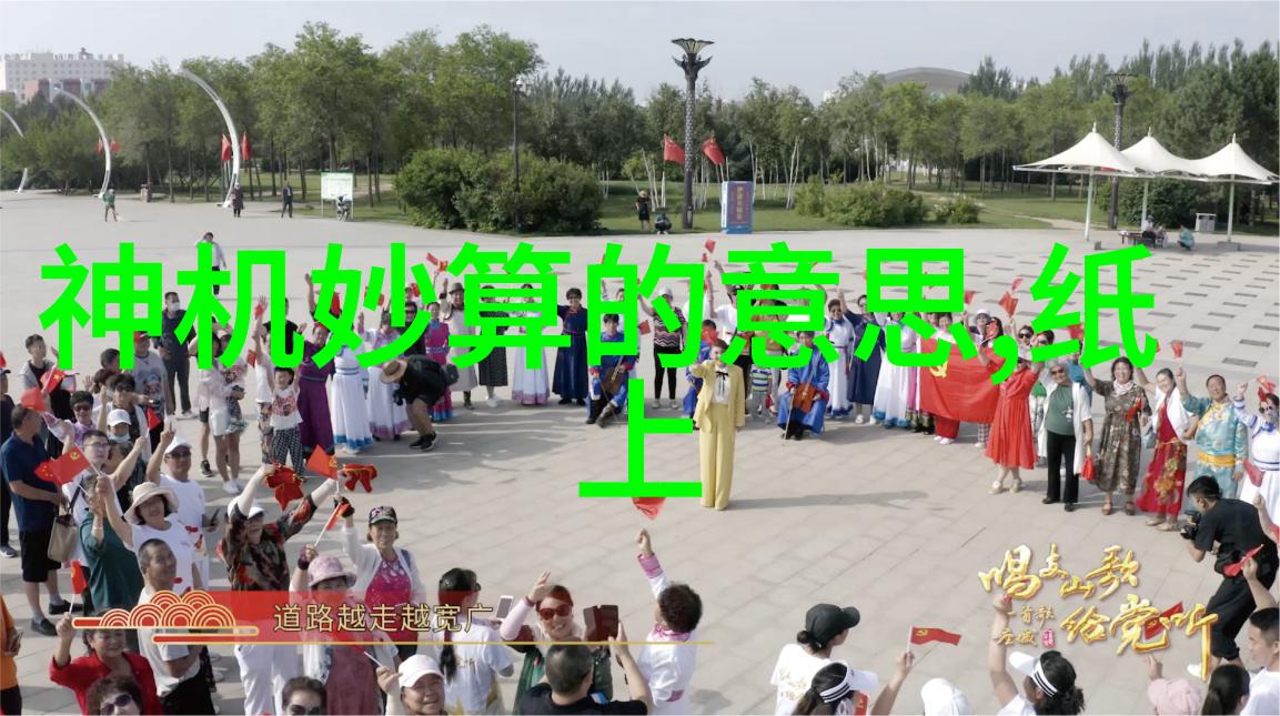 数据驱动的科研立项吴延书