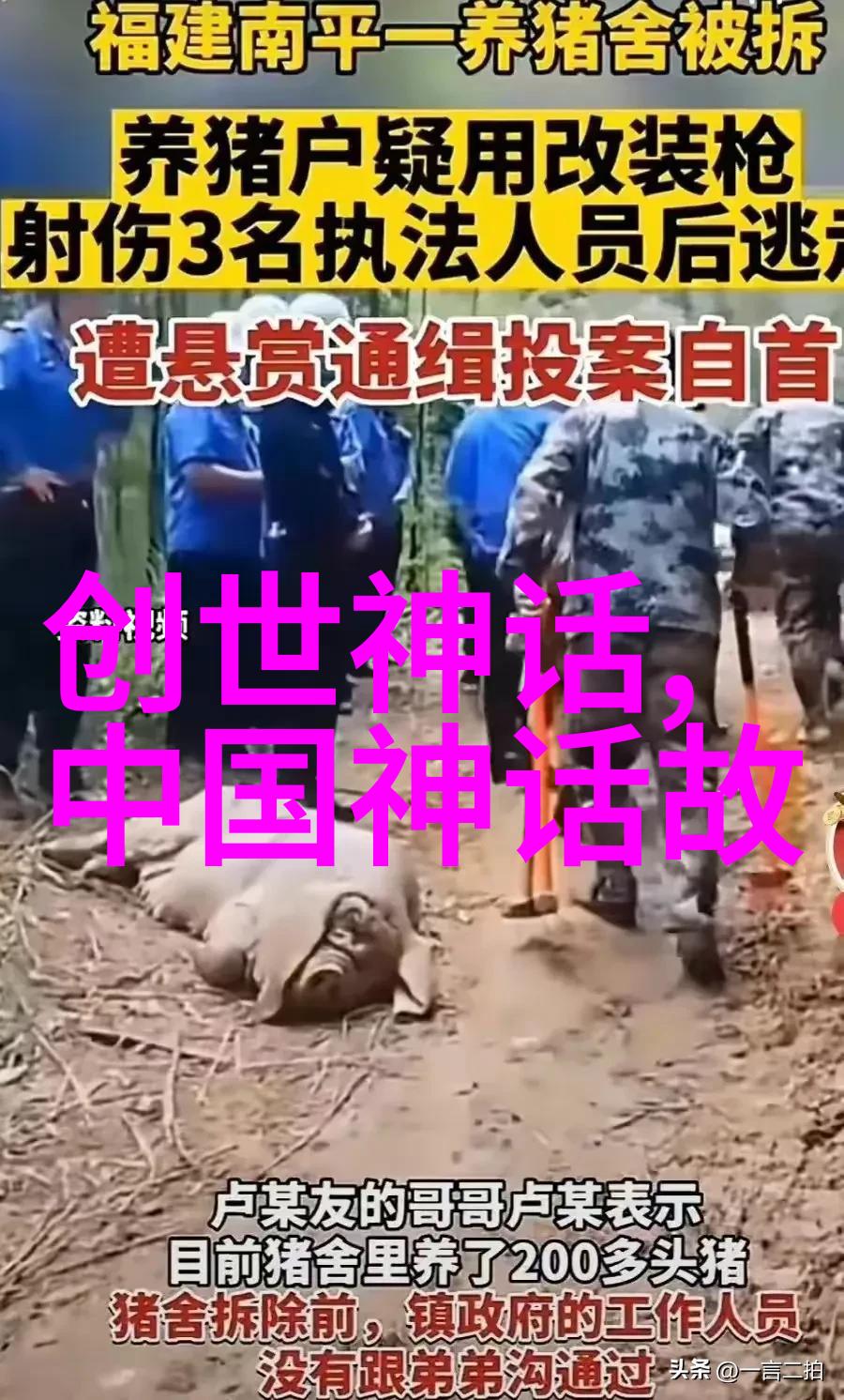 古代中国五大发明古代中国的五大科学技术成就