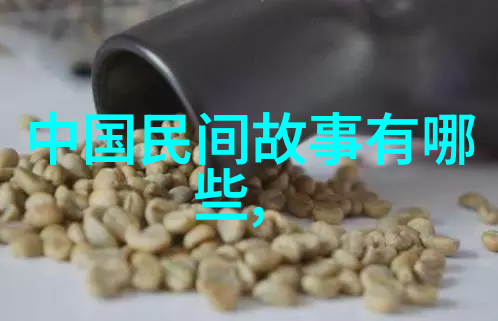 魏美人与始皇之谜为何不死不敢反
