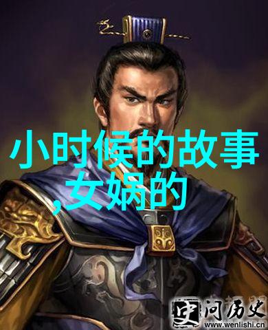 五大神话奇遇跨越时空的传奇旅程