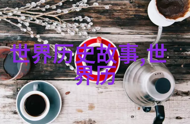 明末四大才女背后的真实故事野史记探索