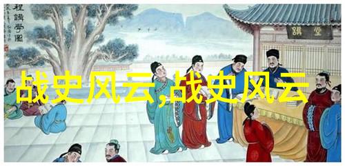两晋英杰孛儿只斤术赤(11771225)