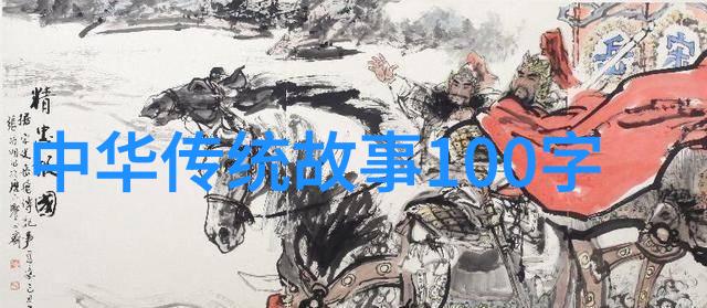 揭秘历史间隙探索那些未入史册的野史趣闻ID