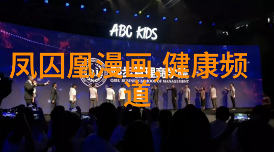 星光下的恐龙梦境中的小精灵