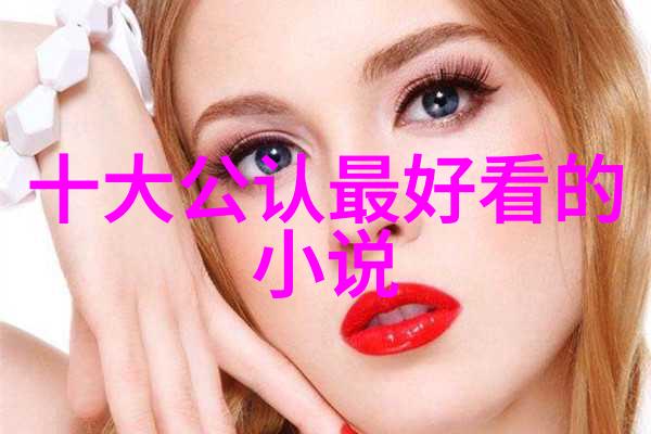 李尤婉云现代我国京剧界的巨匠她的票友众多