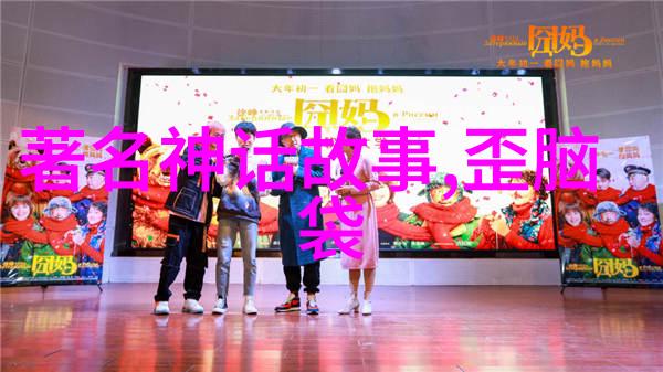 古代战士的荣耀历史上的勇敢战士
