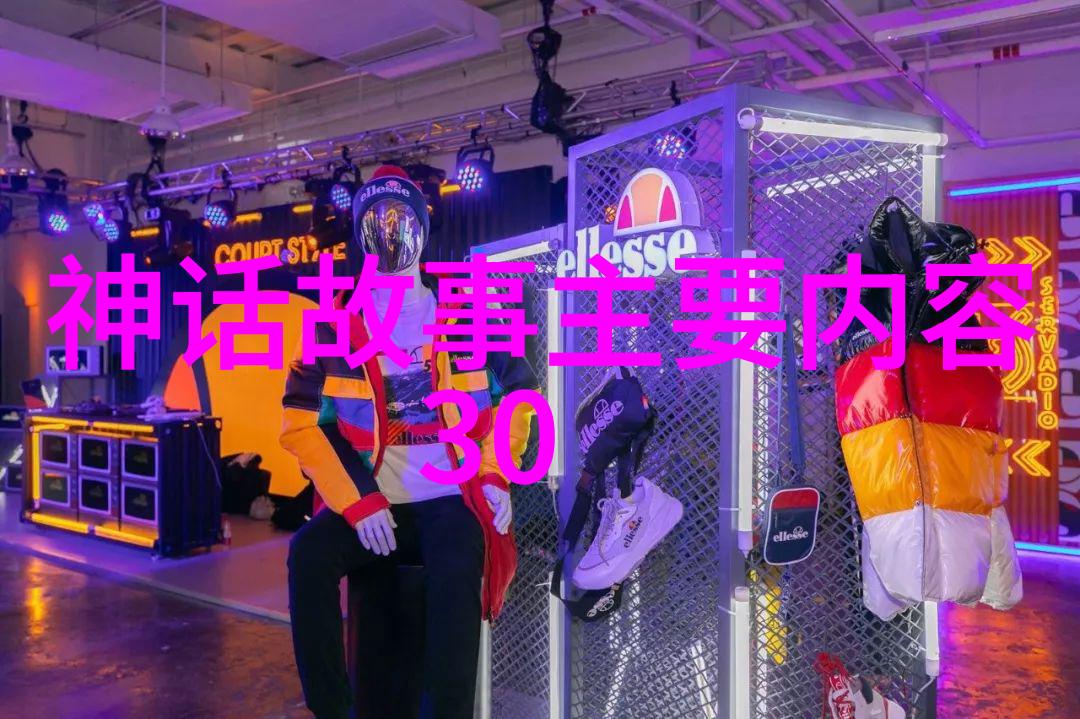无心公爵与上古神话故事120篇的物品传说