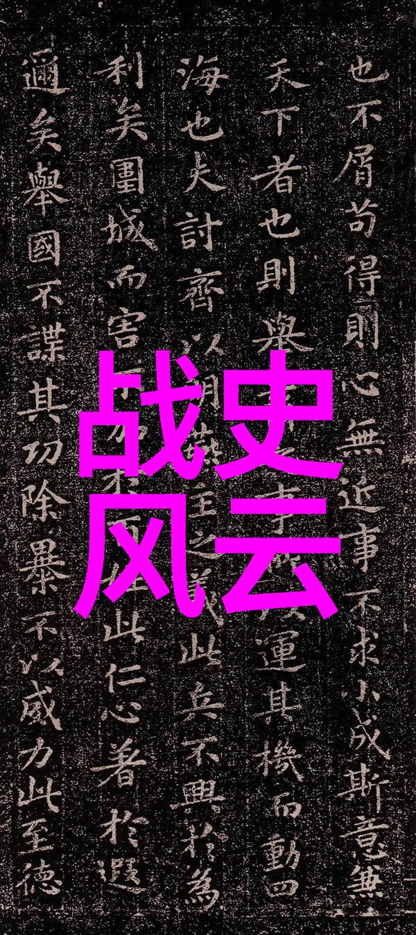刺青