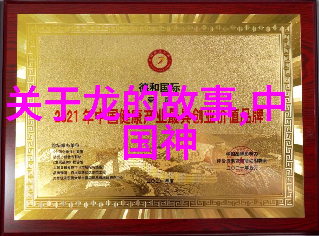 时光纬度1840至1949年思维之轨迹
