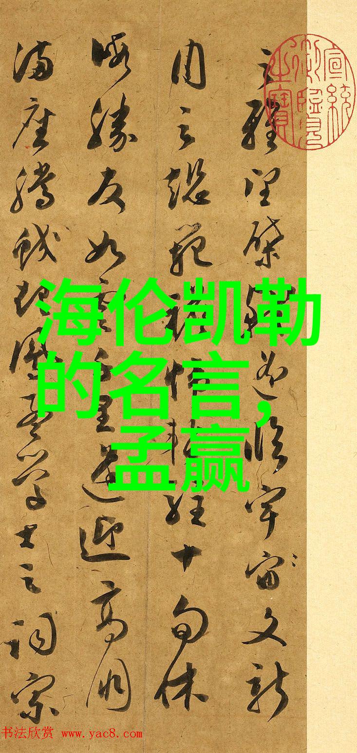 从山水到人物马良绘画技巧全集