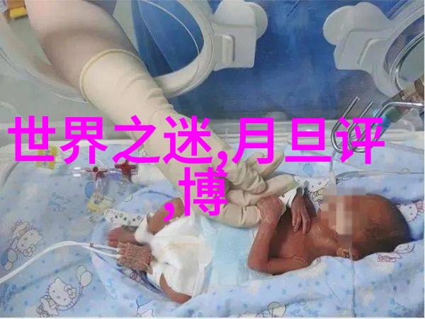 梁漱溟全国学生资助管理中心的守望者