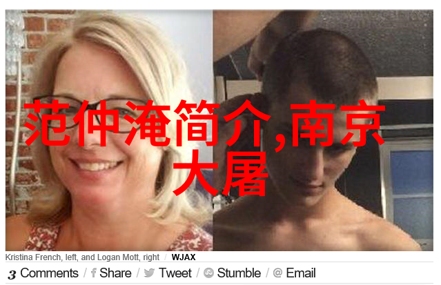哪吒传说中的神兵利器与魔法之旅