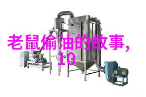从五行山到长城脚下中国民间故事的反差篇