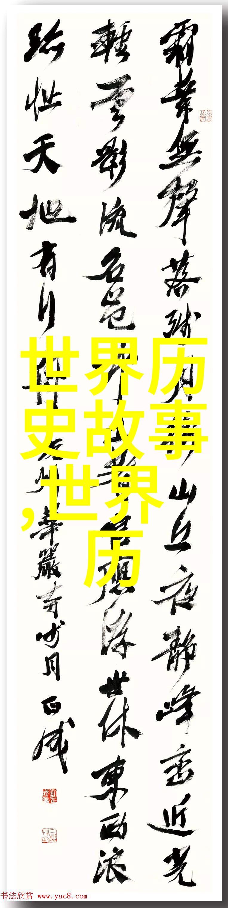 唐朝盛世的建立与辉煌