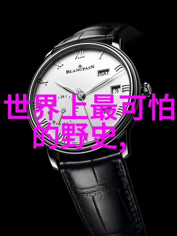 探秘中国近代那些令人惊叹的历史趣事
