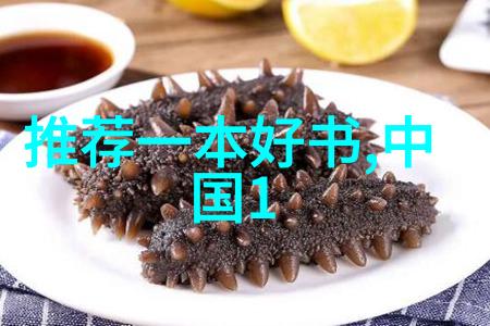 历史上的趣事中国古代的奇异发明