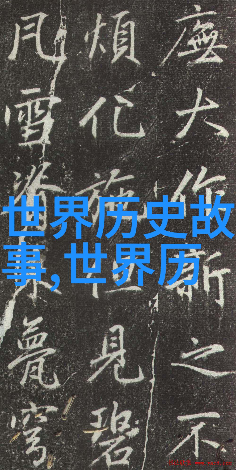 熙陵幸小周后图-岁月静好熙陵与小周后温馨佳话的绘声绘影