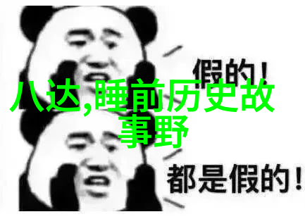 趣闻趣事作文-奇妙世界中的小确幸故事收集