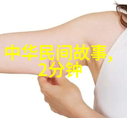 历史的缝隙建国后那些无法言说的秘密