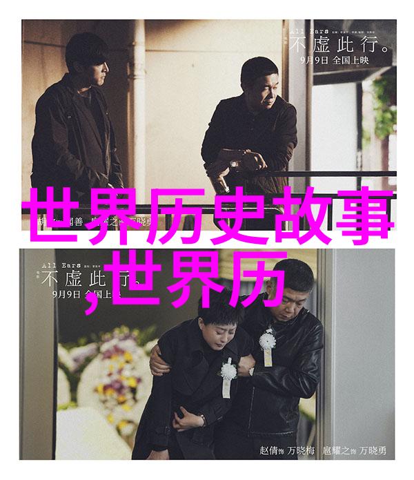 雷电将军的美丽狂飙VX乳液篇