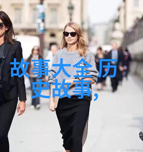 世界历史小故事3分钟古埃及金字塔的秘密是什么