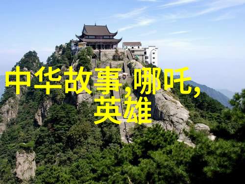 星姑娘印第安神话故事