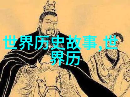 小学生神话故事我的超级好友之旅