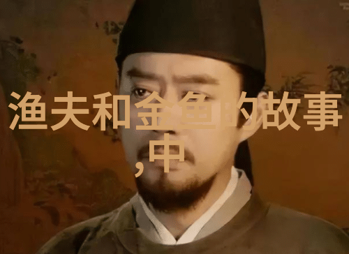 历史人物研究-穿越时空深度探究历史巨人的演讲艺术