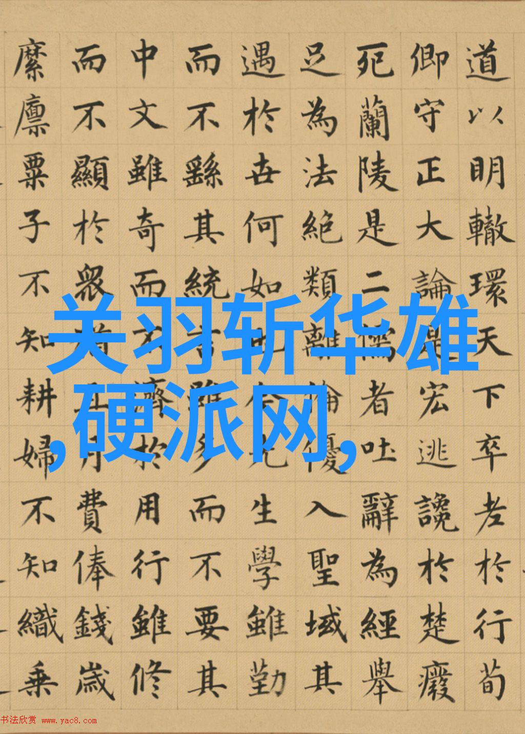 经典豫剧100首中的朱桂芹豫剧旦行演员的艺术之光