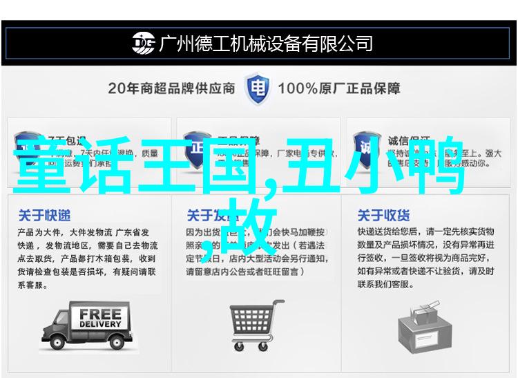 神秘之珠重燃古老传说