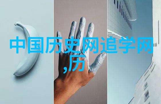 塞萨尔阿斯皮利奎塔美国历史十大文化名人中的社会巨星