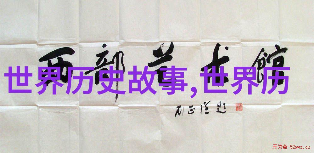 逆袭神话从无名草尖到天界之主