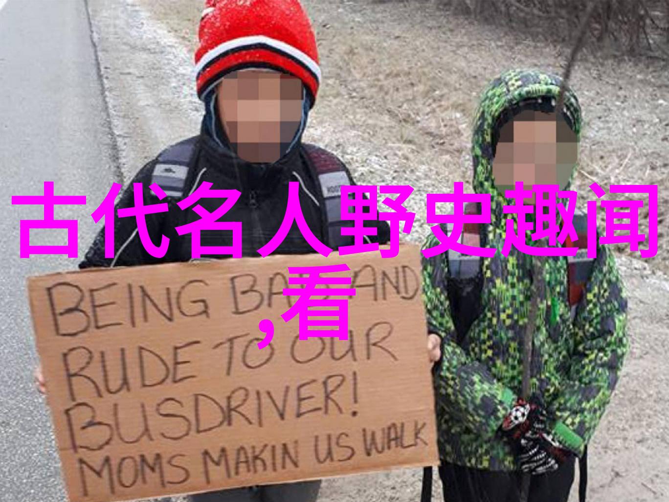 我们如何将中国神话故事集中的寓意应用于现代生活