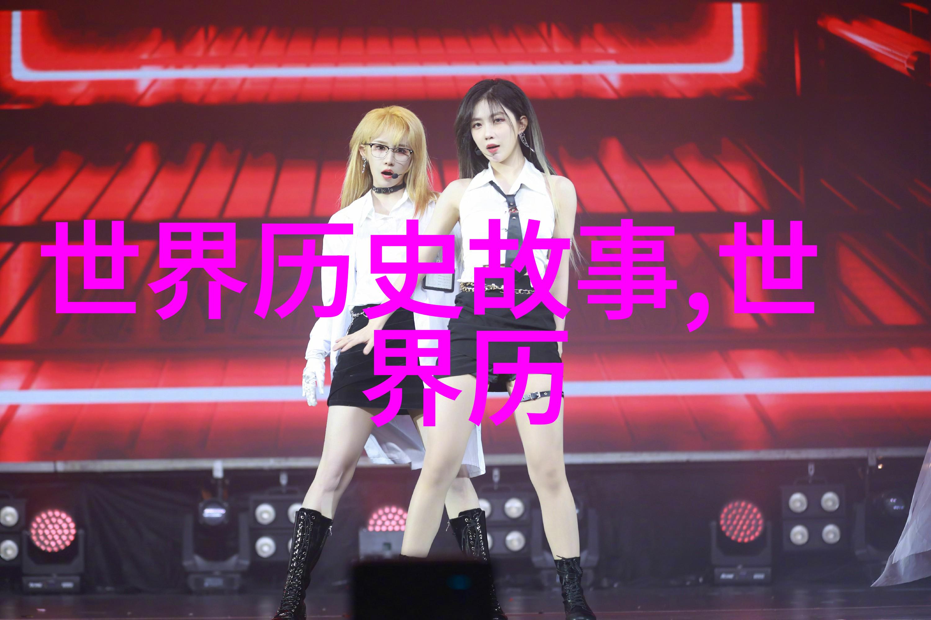 免费豫剧全场戏经典重现李国智老生风范