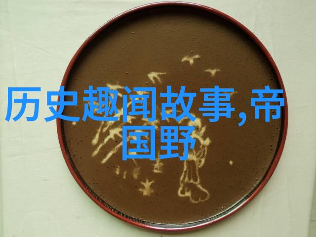 中国古代的五大发明如何改变了世界史的篇章