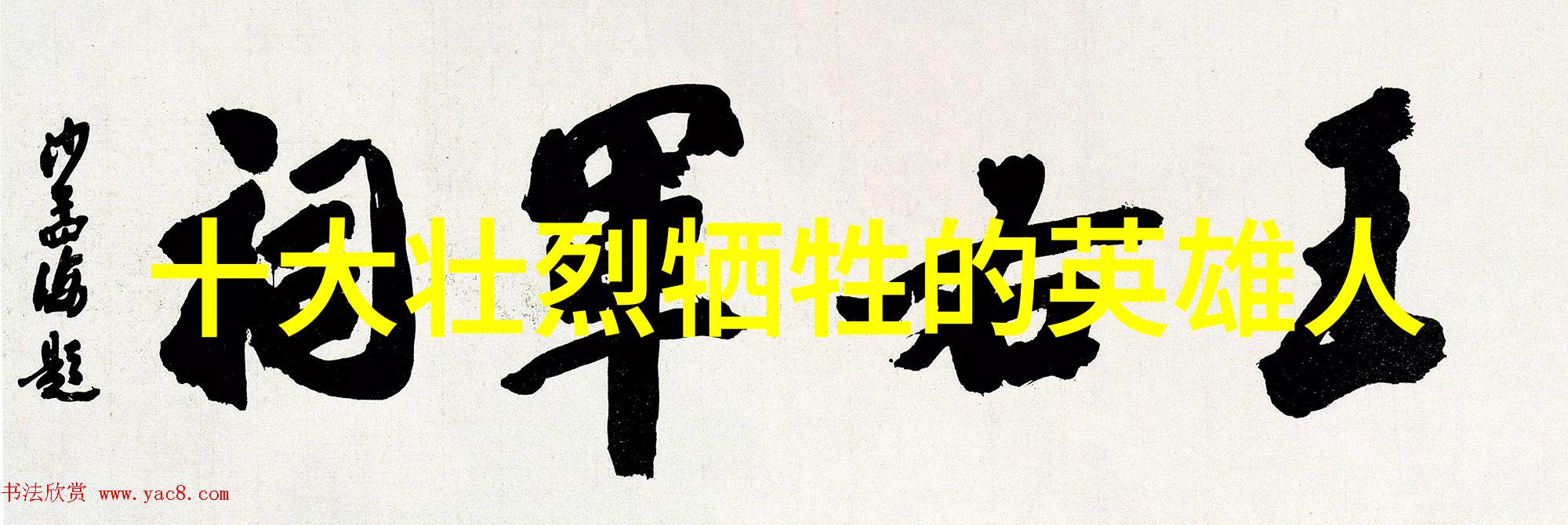 端午节的传说与文化古代诗人屈原龙舟竞渡