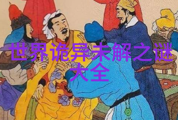 戏曲艺术的发展史及其影响