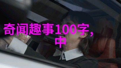 龙的财富由谁来掏探索传说中的龙宝藏