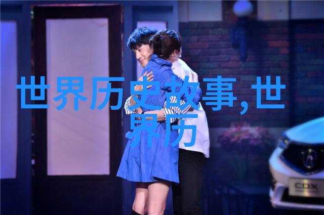 野史记载的真实历史故事-沉浮一生民间传说中的明朝将领