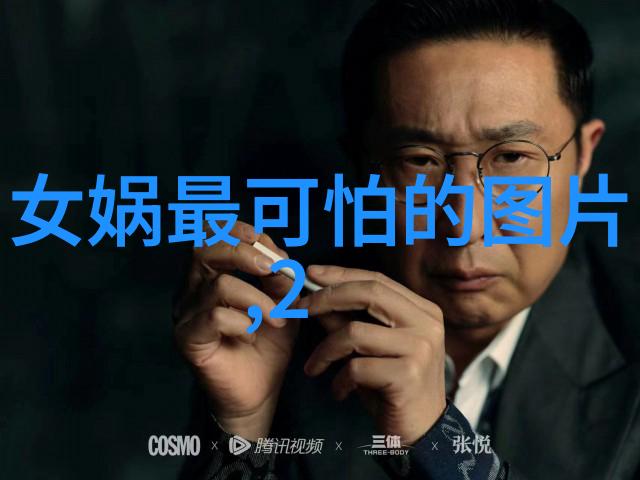 探究一夫多妻制中的床位安排文化认同与生活实践之间的互动机制