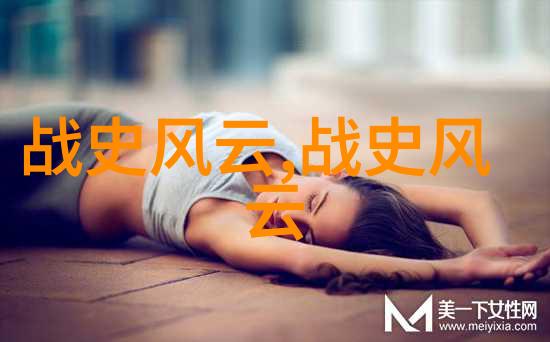 三人舞蹈的魅力与技巧探究