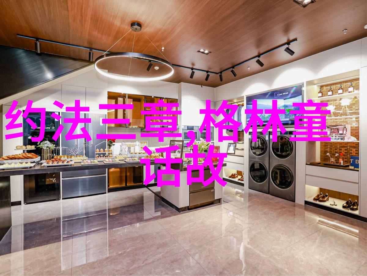 策略家传记-机巧与智慧张仪列传