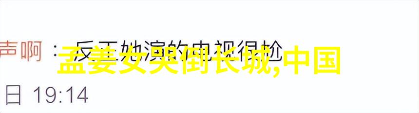 龙的尾巴与狐狸的笑话中国古代神话故事中的幽默之谜